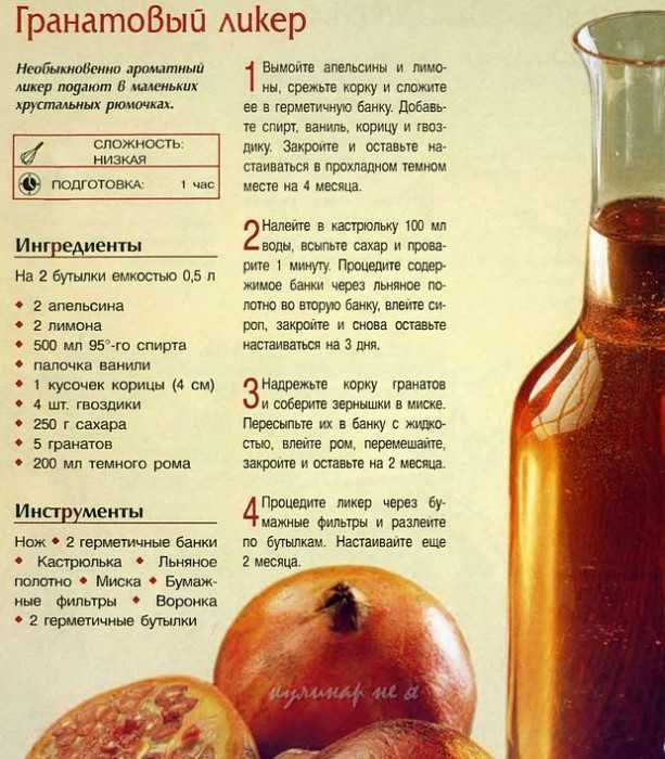 Настойки, наливки и ликеры. отличия, особенности и рецепты