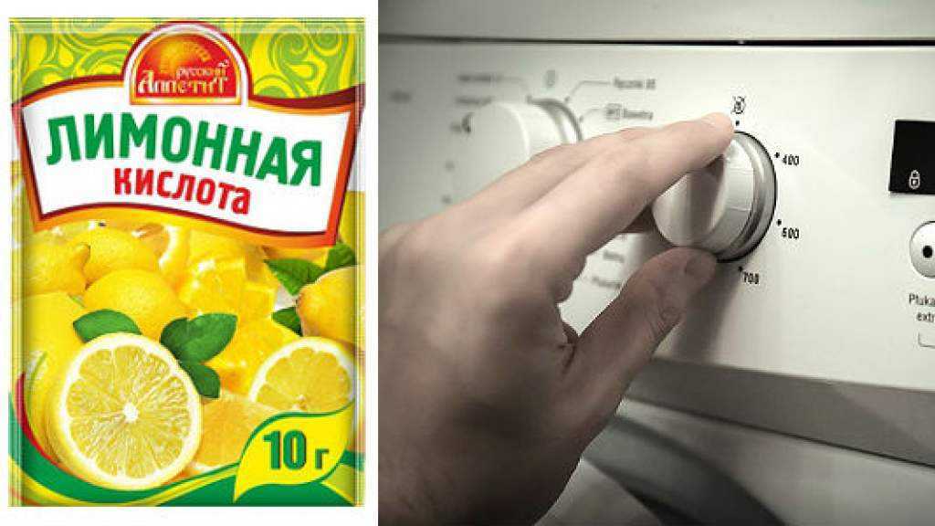 Как почистить стиральную машину от запаха в домашних условиях