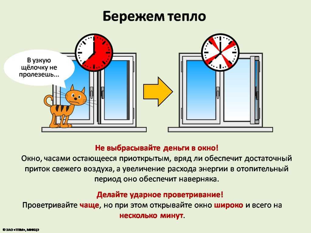 Как согреться дома без отопления - используем подручные вещи