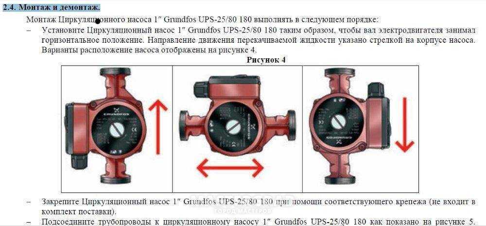 Регулирование температуры теплоносителя в системе отопления: методы, факторы зависимости, нормы показателей