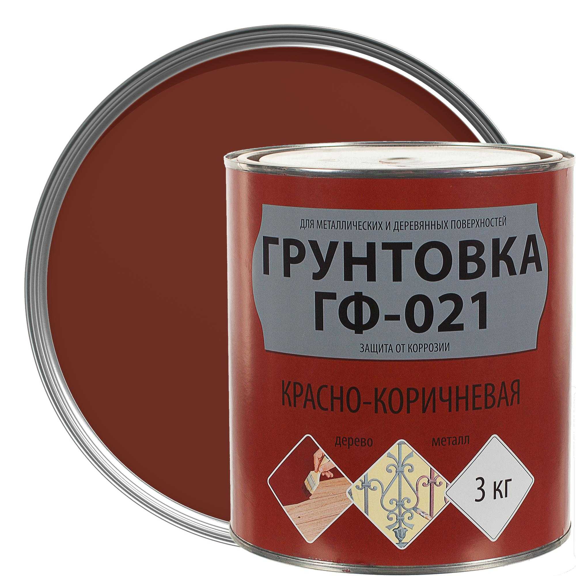 Как дешево прогрунтовать металлические трубы и сэкономить