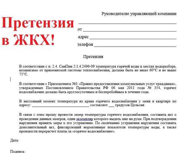 Теплоизоляция для труб водоснабжения - материалы, способы применения утепления в земле и расчеты