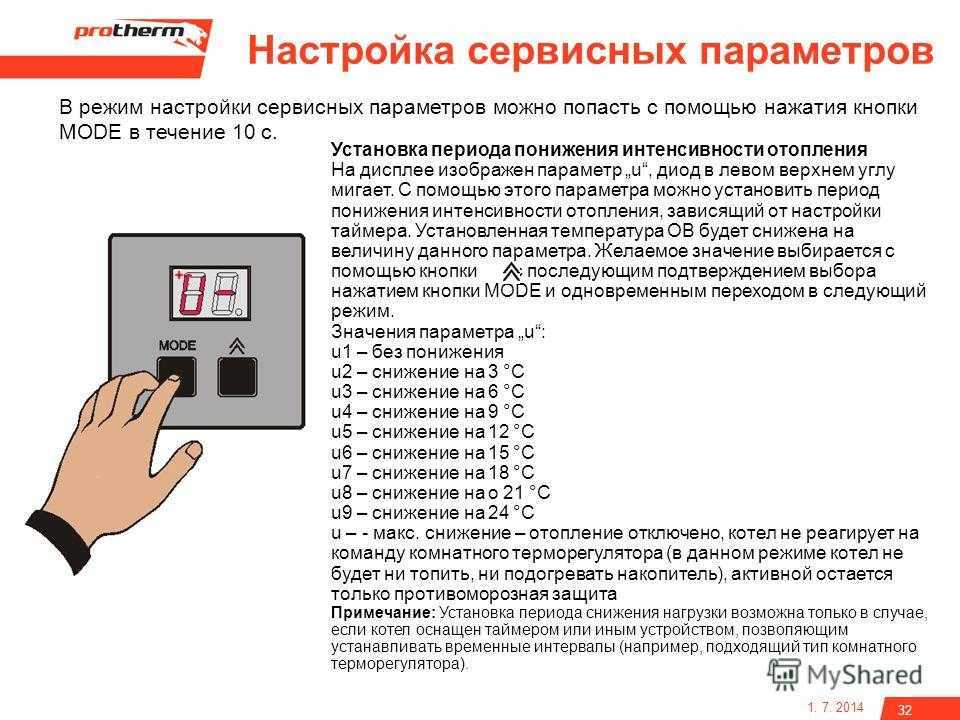 Настройка газового котла – советы по выбору и регулировке оборудования