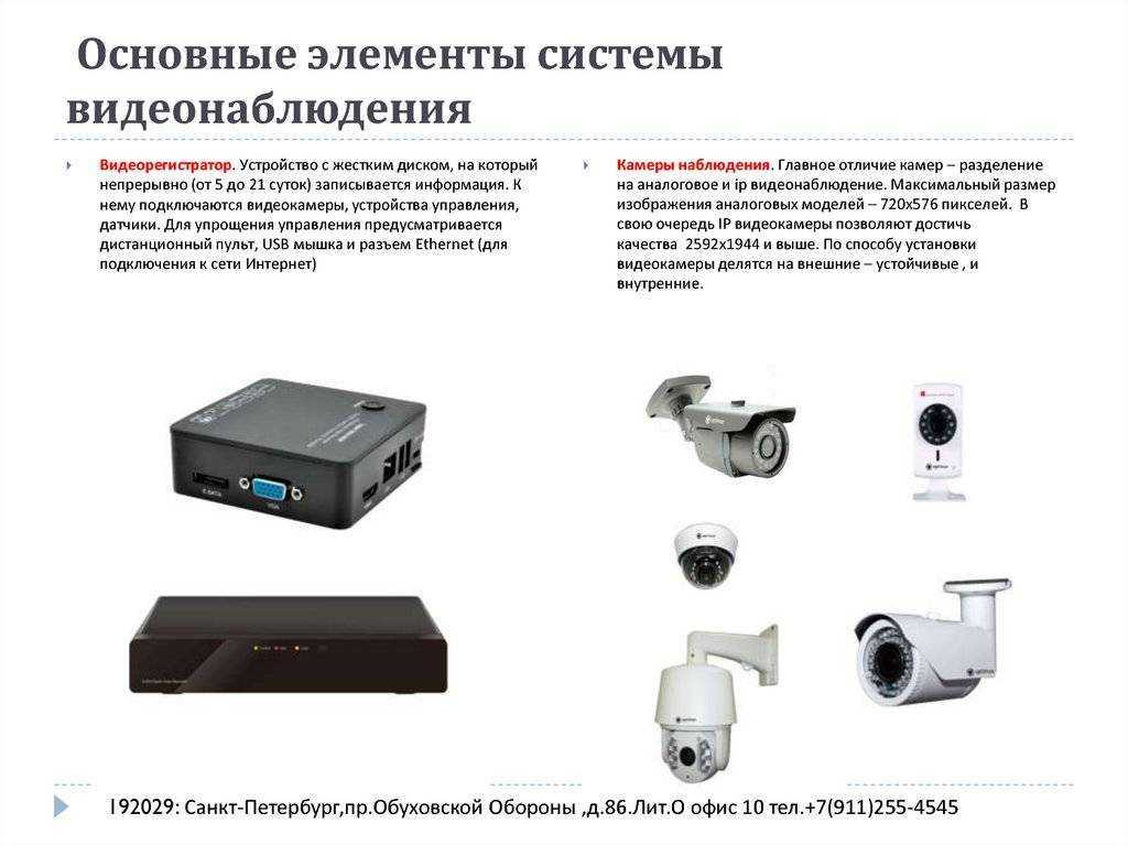 Чем ip камера отличается от аналоговой: описание и отличия | в чем разница