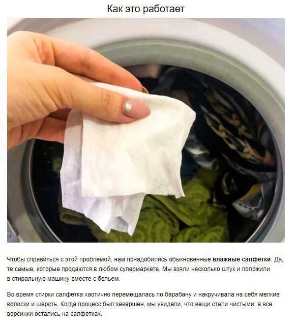 Что будет если карта постиралась в машинке