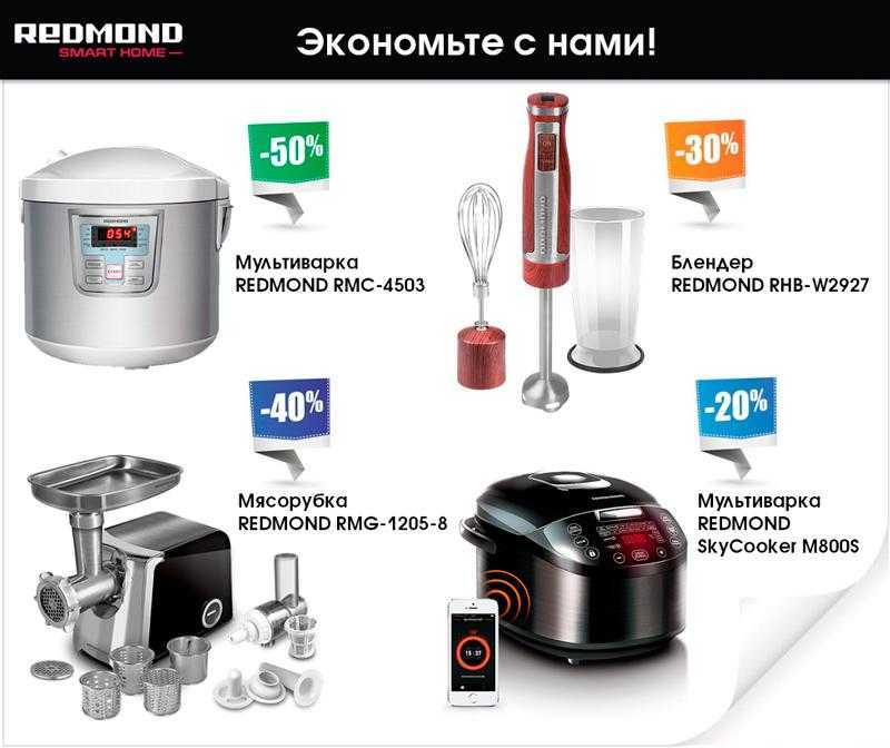Как правильно пользоваться мультиваркой: режимы приготовления