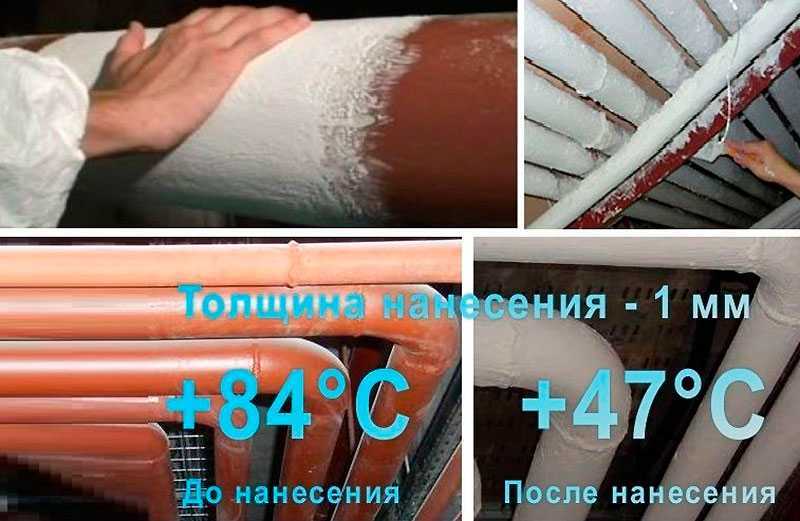 Краска для труб отопления: правила выбора и инструкция по применению