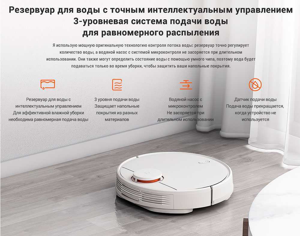 Бесполезные функции роботов-пылесосов: за что не стоит платить