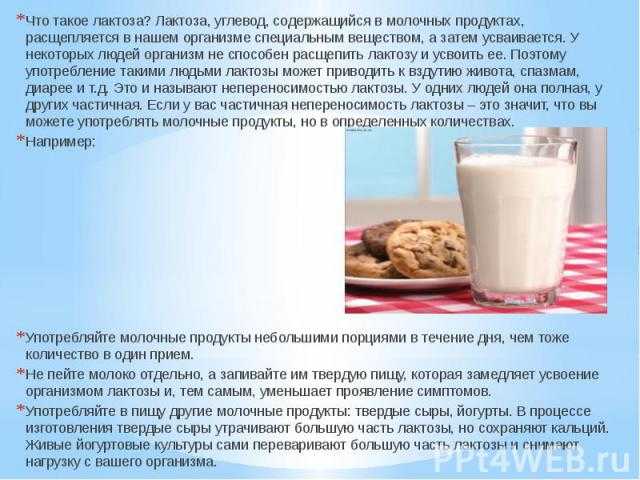 Чем заменить обычное молоко? 5 домашних рецептов
