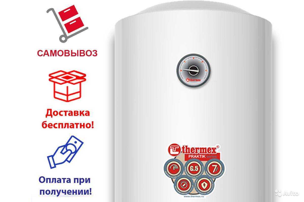 Как включить бойлер аристон