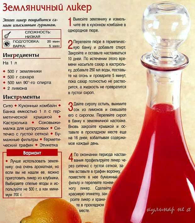 В статье говориться об отличиях между настойкой и наливкой Чем наливка отличается от настойки, подробный ответ