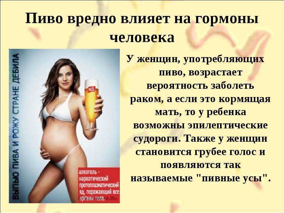 Сколько алкоголя можно пить без вреда для здоровья? – напоправку