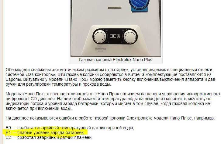 Инструкция как правильно включить газовую колонку и пользоваться ей