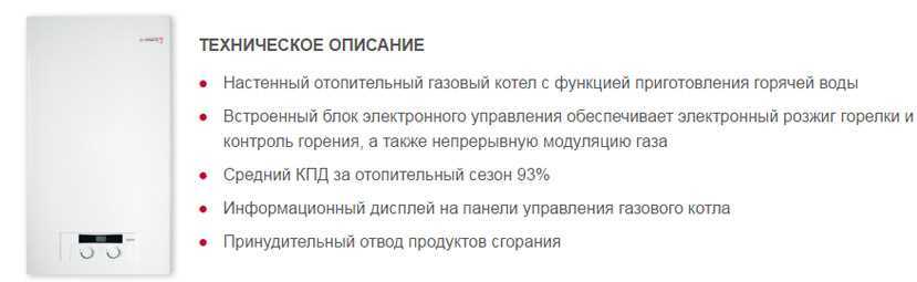 Ошибки котлов протерм. Газовый котел Ягуар Protherm ошибка f03. Котёл Протерм Рысь 24 КВТ инструкция. Котел Протерм Ягуар ошибка f01. Ягуар Протерм котел ошибка f62.