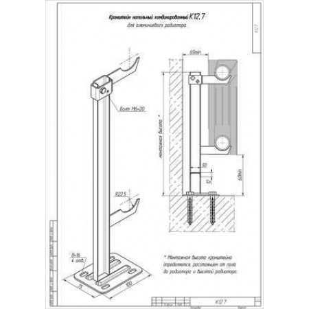 Правильное крепление — залог успешной работы! кронштейны для радиаторов отопления