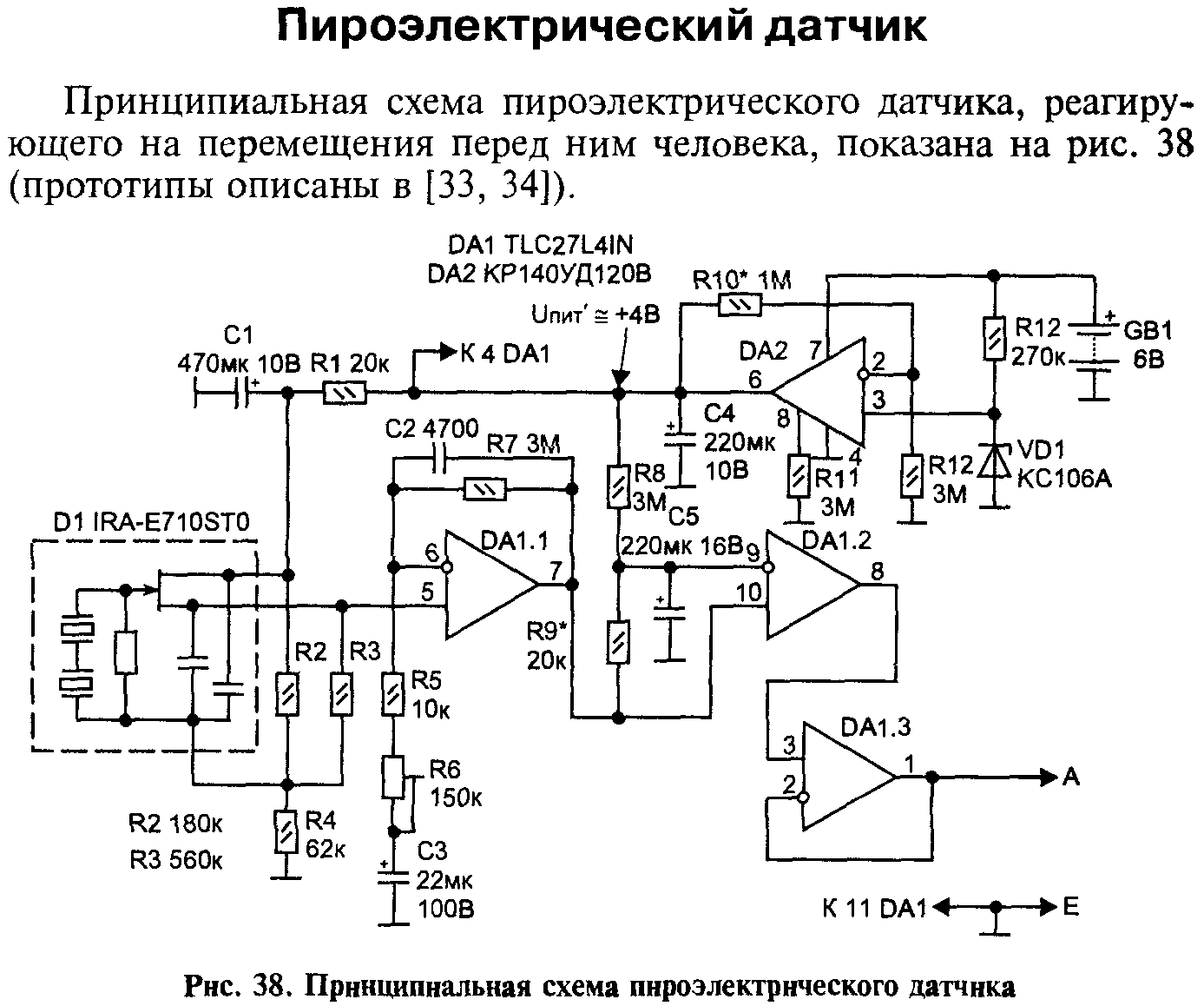 5 схем подключения датчика движения - ошибки монтажа, установка с выключателем и без.