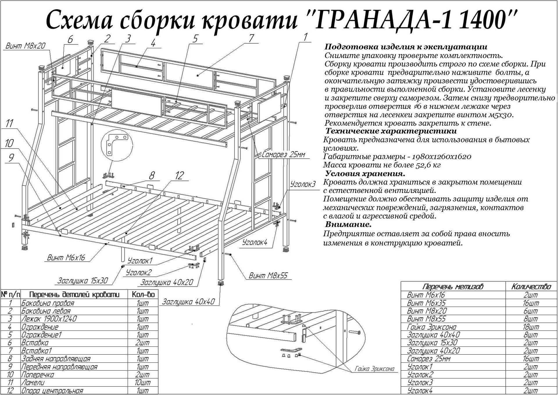 Отличная идея для маленькой квартиры: кровать-чердак своими руками