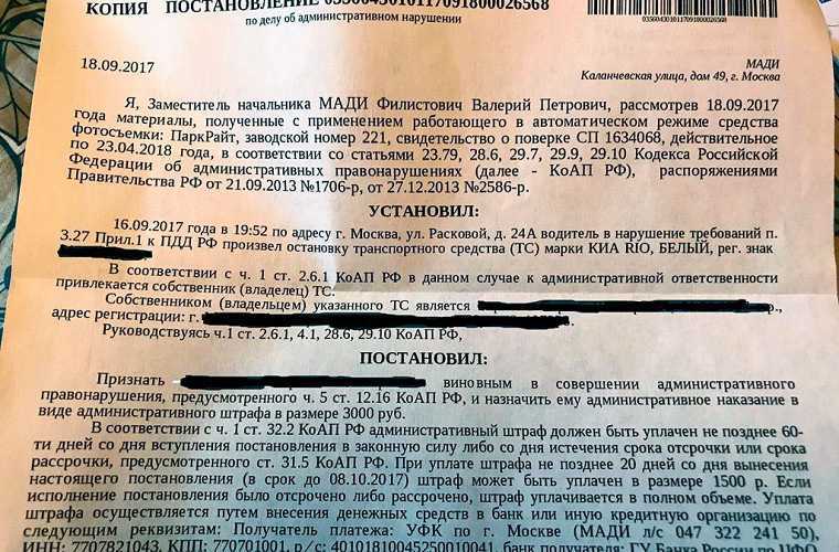 Штраф за незаконную постройку на собственном участке 2021: ответственность за возведение самостроя