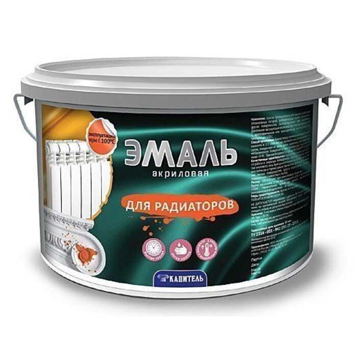 Какой краской красить батареи отопления?