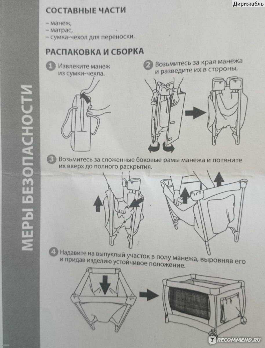 Детские качели babyton: отзывы и инструкция по применению