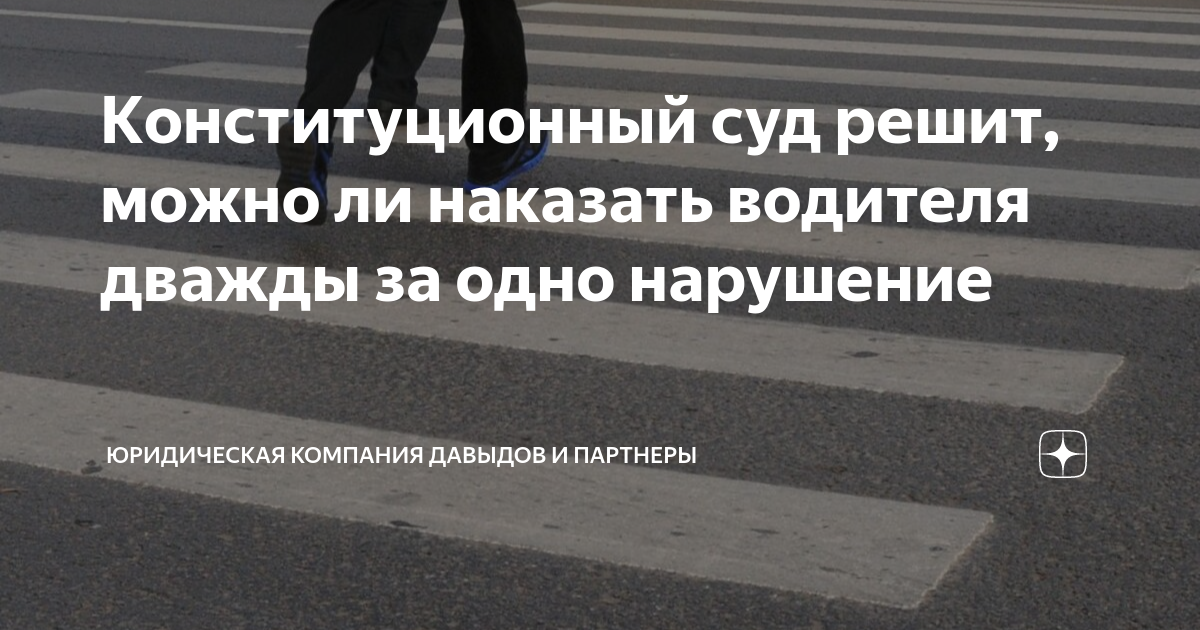 Какой размер штрафа предусмотрен за поджог травы? - народный советникъ