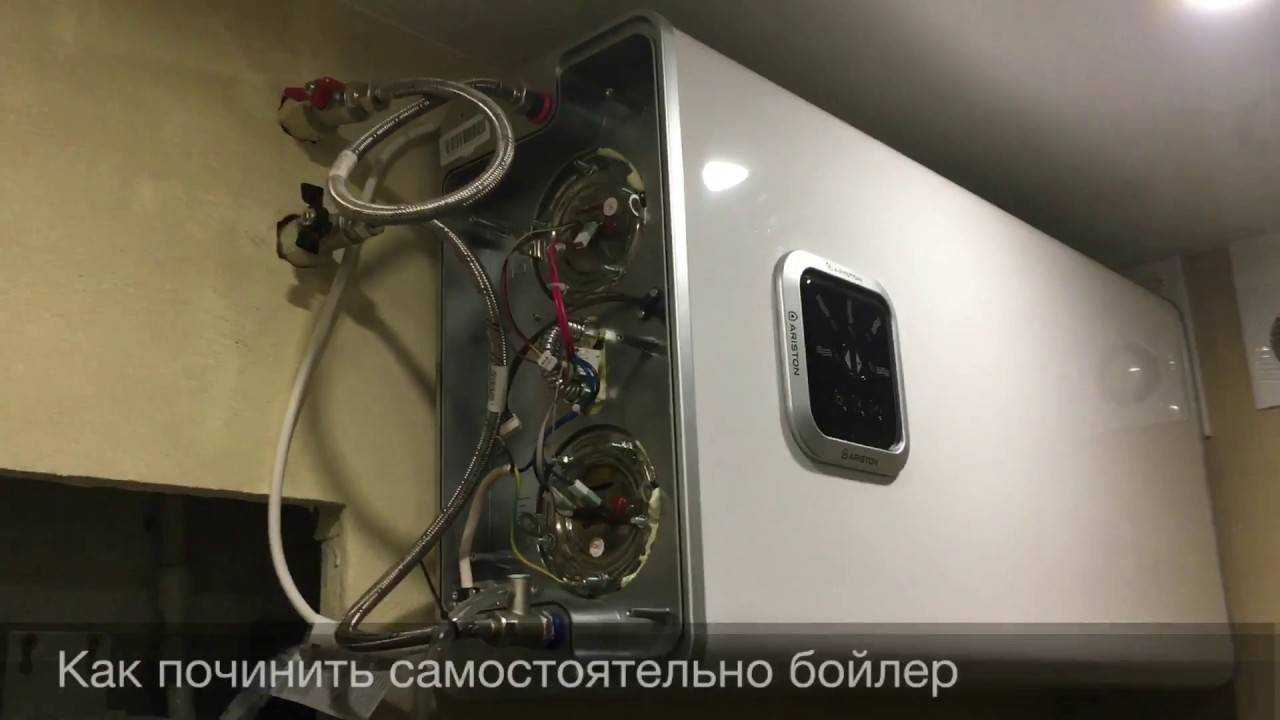 Ремонт бойлера своими руками: наиболее частые поломки и их устранение