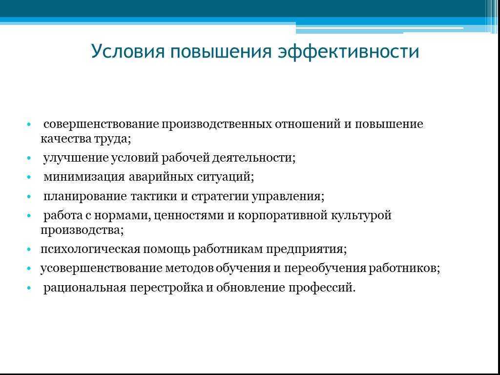 Как улучшить циркуляцию воды в системе отопления? - отопление квартир и частных домов своими руками