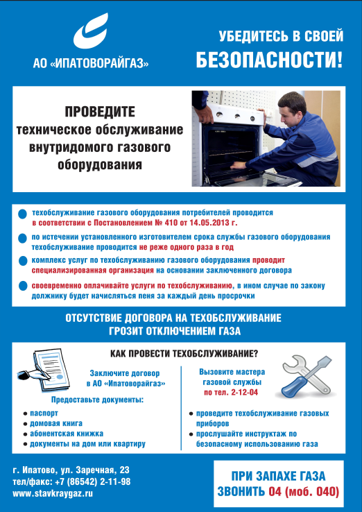 Неисправности газового котла конорд: обзор типовых неполадок и способов их устранения