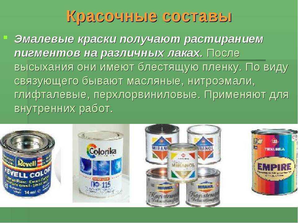 Краска для радиаторов и батарей отопления: как покрасить без запаха | инженер подскажет как сделать