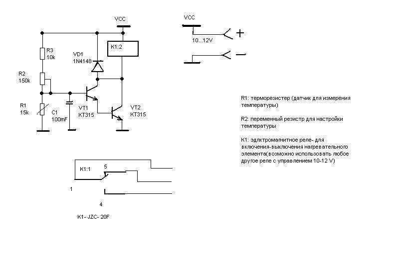 Схема термореле своими руками