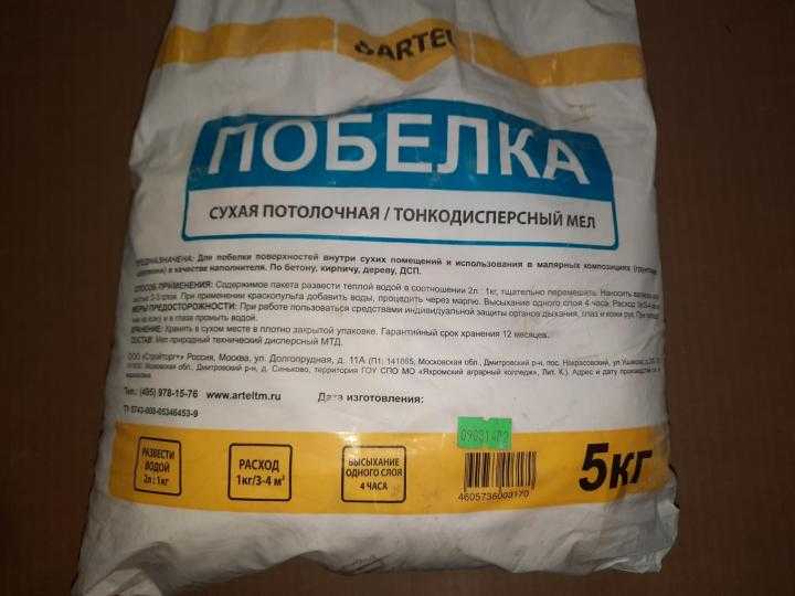 Побелка стен известью  этапы выполнения - все про гипсокартон