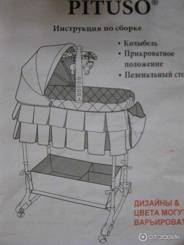 Как собрать кровать-манеж: инструкция по сборке детского спального места фирмы капелла, baby, бебетон (babyton), jetem, советы мастеров