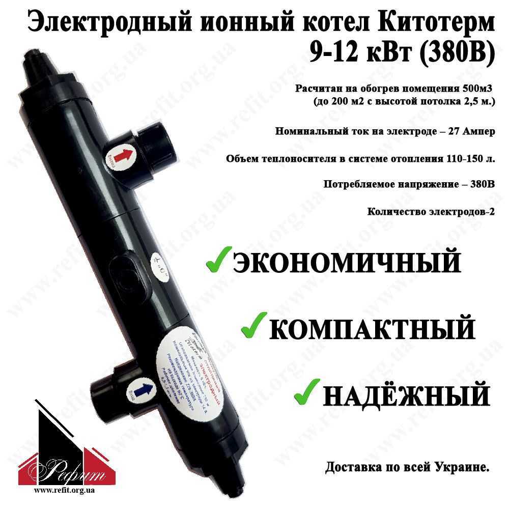 Рейтинг лучших теплоносителей для систем отопления на 2023 год