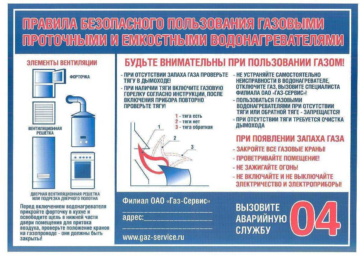Почему газовый котел отключается: обзор причин, вызывающих затухание пламени горелки, а также типовых неисправностей, способы решения проблемы