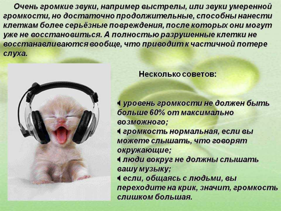 Почему нельзя спать напротив зеркала