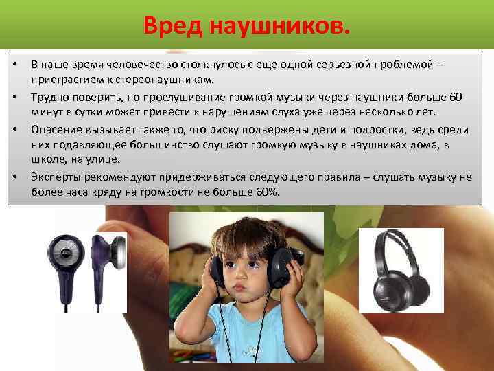 Полезно ли спать под музыку: разбираемся на основе исследований и опросов, лучшие жанры для сна, можно ли провести всю ночь в наушниках