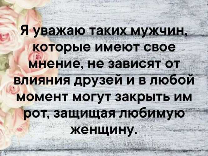 Почему красивые мужчины выбирают некрасивых девушек