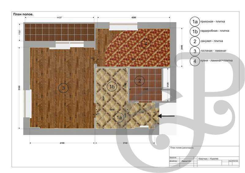 Пол в архикаде. План полов. План полов в квартире. План пола линолеум. План пола чертеж.