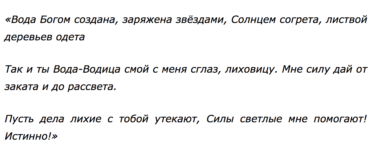 Пин на доске Містика Молитвы, Делать деньги, Заговор