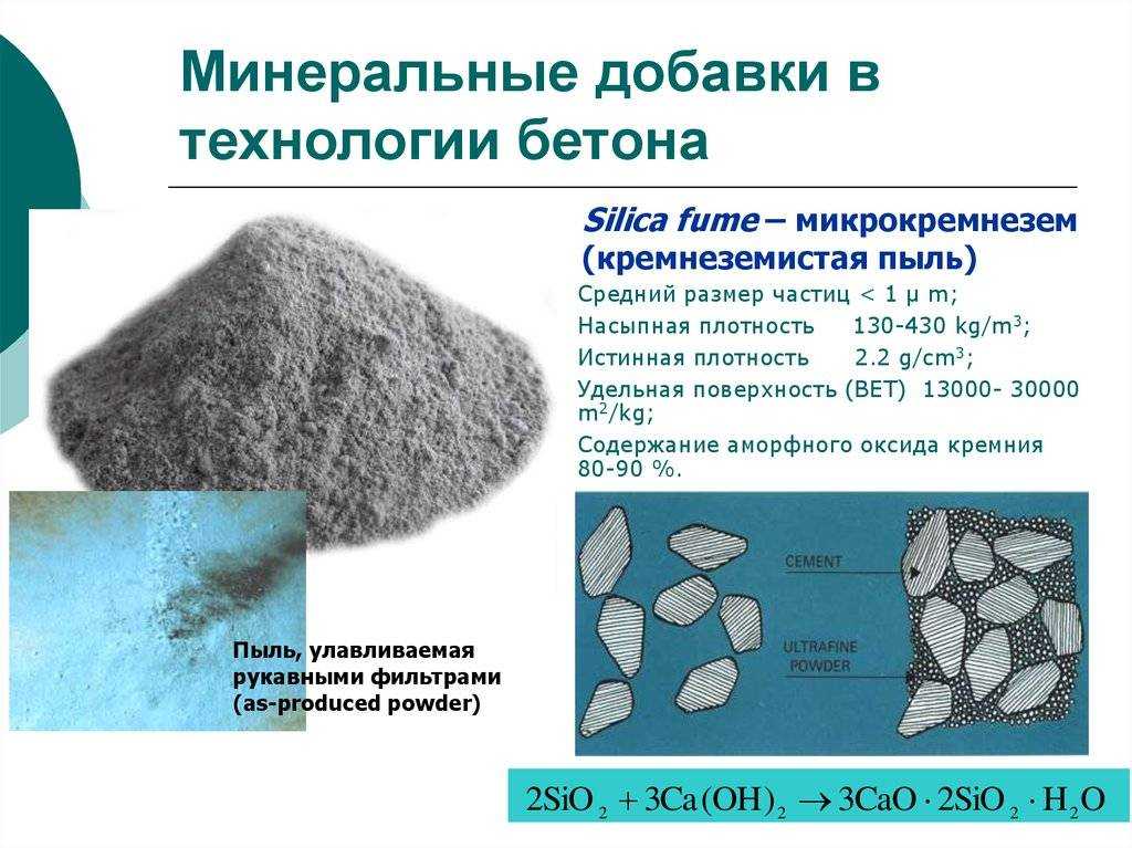 Марка цемента: что это такое, расшифровка