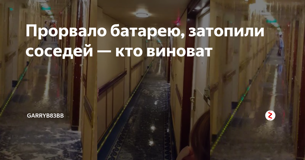 Кто должен менять батареи в муниципальной квартире?