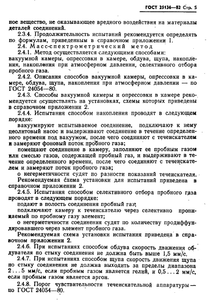 Разводка труб в квартире, коттедже, частном доме Санкт-петербург и область