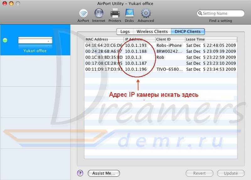 Подключение ip-камеры через роутер — настройка для удаленного просмотра и записи на жесткий диск