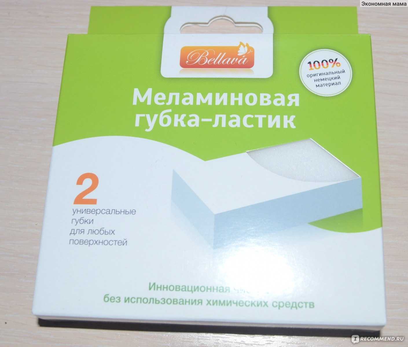 8 вещей, которые нельзя и не рекомендуется делать с меламиновой губкой | сообщество «домоводство» | для мам