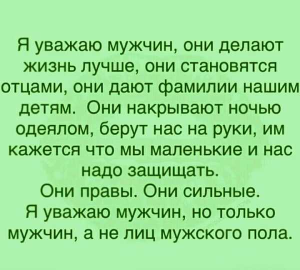 Как мужчины избавляются от отношений: самые распространенные способы