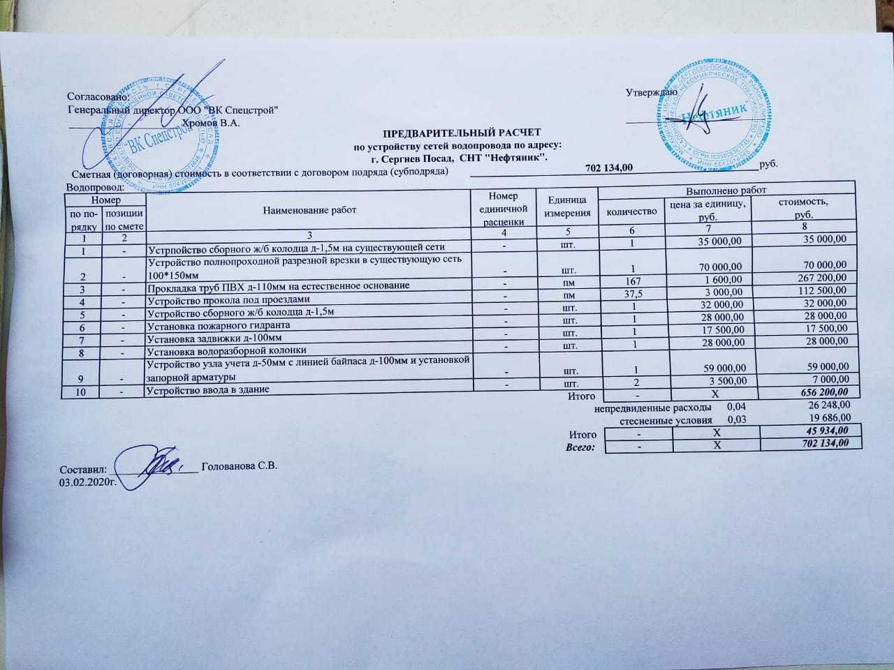 Отопление своими руками: все о самостоятельном расчете, выборе и монтаже системы отопления: виды, схемы, однотрубные, двухтрубные и другие разновидности, видео и фото