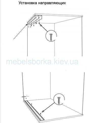 Установка верхней. Шкаф купе монтаж направляющих и дверей. Схема установки направляющих для шкафа купе. Монтаж направляющих шкафа купе. Как крепить направляющие для шкафа купе для дверей.