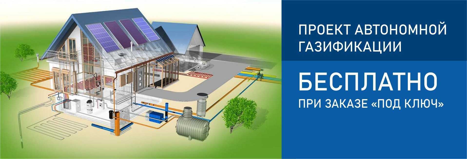 Картинки на тему газификация