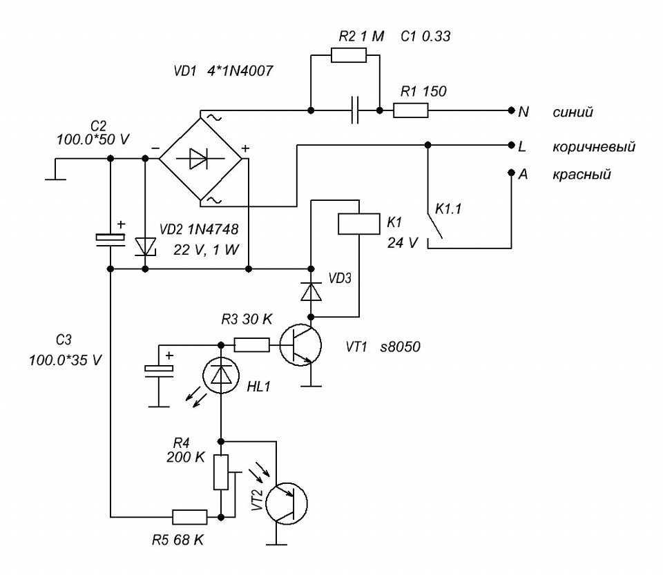 Принципиальная схема фотореле
