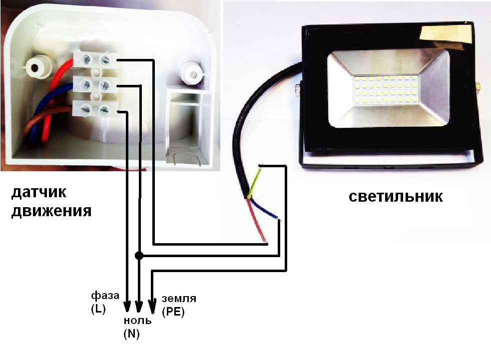Как подключить датчик движения для освещения на улице схема движения